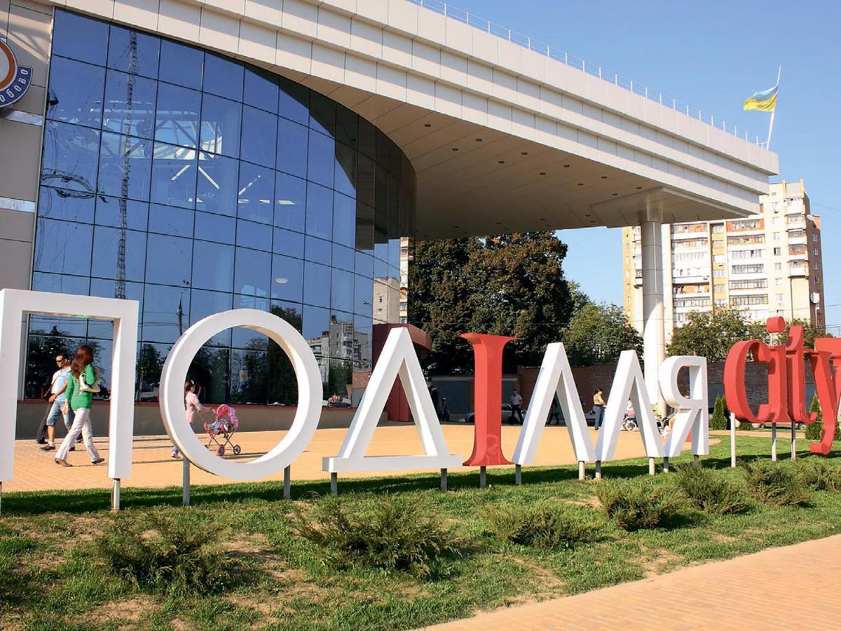 Podillia Modern Apartment فينيتسا المظهر الخارجي الصورة